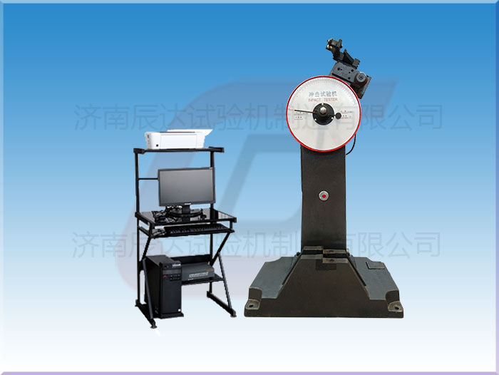 沖擊試驗機的工作原理是什么？.
