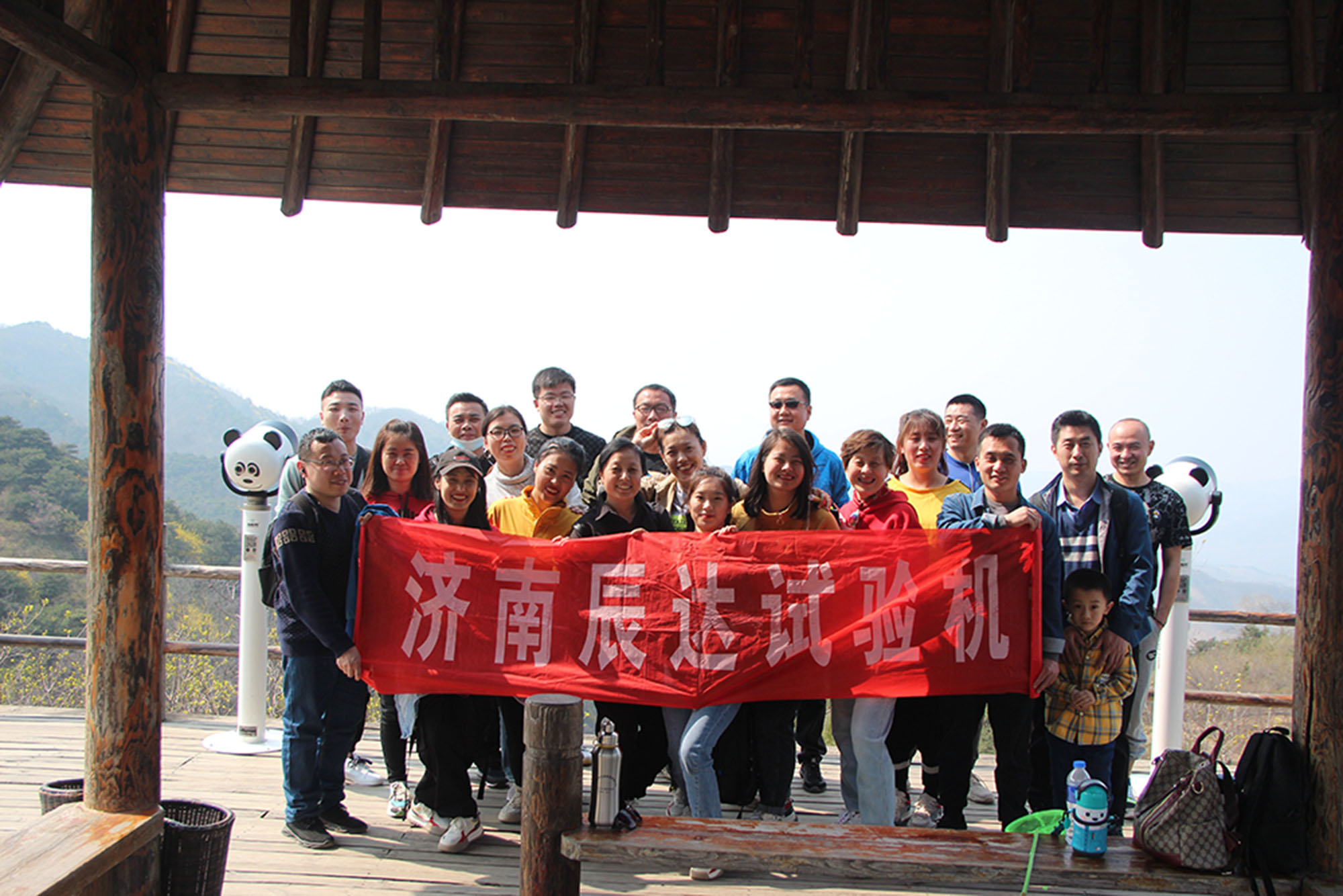 2021，濟(jì)南辰達(dá)試驗(yàn)機(jī)制造有限公司九如山一日游！