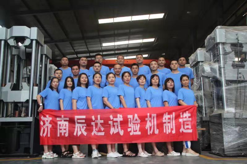 2021，濟(jì)南辰達(dá)試驗(yàn)機(jī)團(tuán)建！