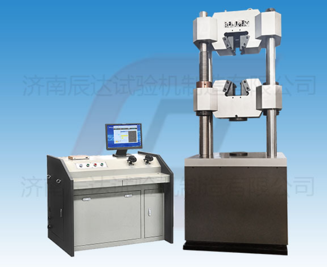 要怎么選擇靠譜的WEW-600B拉伸萬能試驗機廠來購買產(chǎn)品？