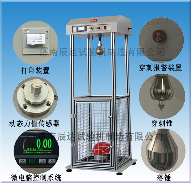 哪些因素會影響安全帽耐沖擊試驗機的精準(zhǔn)度？